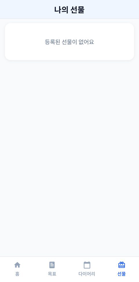 자녀 보상