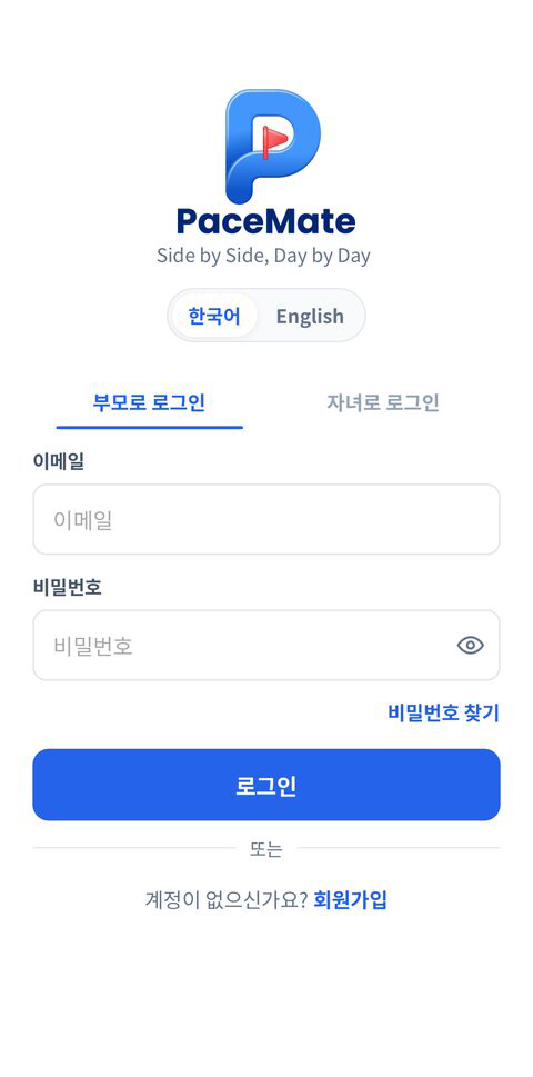 부모 로그인